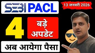 Pacl Sebi New Update 2026 . अब जलद ह मलग पस ह जए तयर आ गई बड खशखबर Pacl Payment...