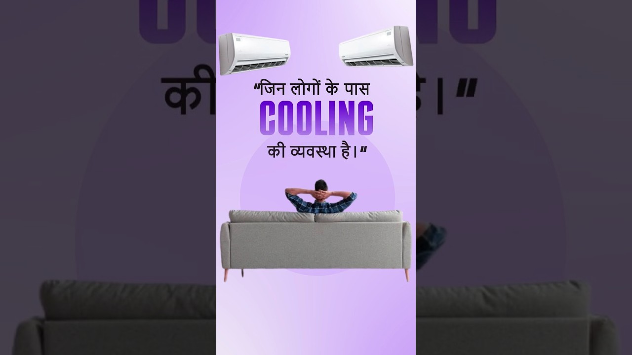 कौन बढ़ा रहा है तापमान