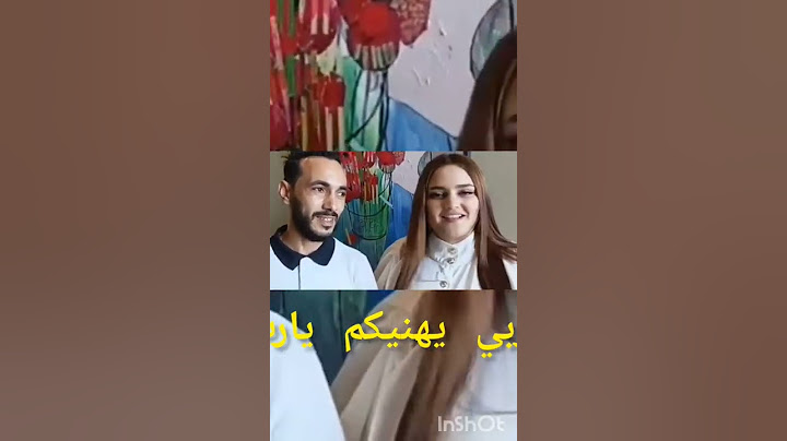 لاول مرة هاجر جيجا تحكي كيفاش تعرفت على زوجها راجلها واش يخدم 🤔🤔