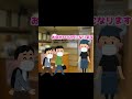 【あるある】パチンカス特有の脊髄反射ww【緑保留】#shorts