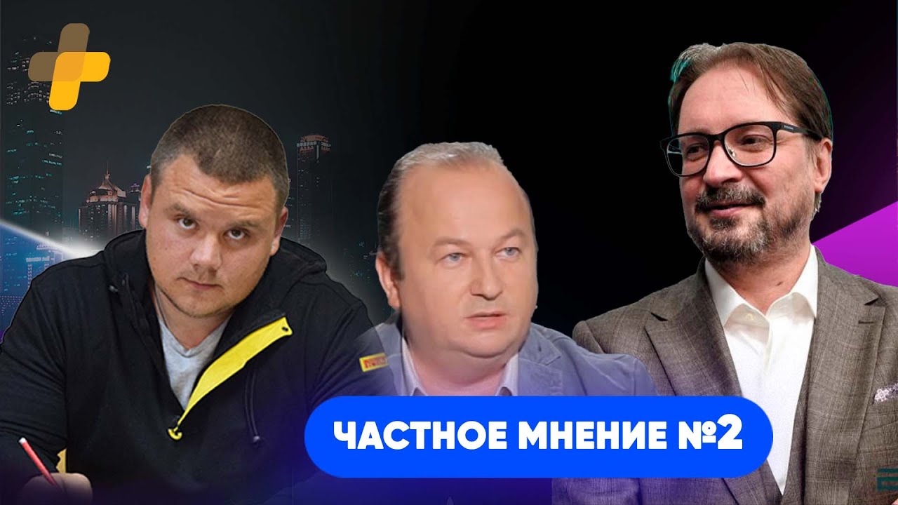 Как пострадают Ютуберы в России? / Заморозка валютных вкладов в ...