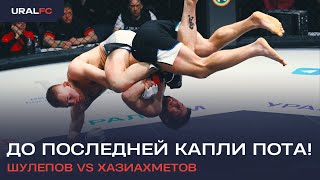 Vyacheslav Shulepov vs Rim Khaziakhmetov #UralFC2