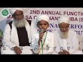 Qirat  bazm e gulshan e taiba  2019