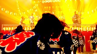 KEYTALK｢MATSURI BAYASHI｣