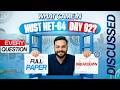 NUST NET 04 14th June Complete Paper Analysis | All Subjects MCQs & Solutions | NUST NET 2026