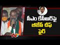 Telangana BJP chief flays KCR's Delhi tour