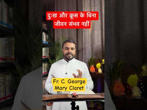 प्रार्थना सभाएँ चंगई के लिए नहीं