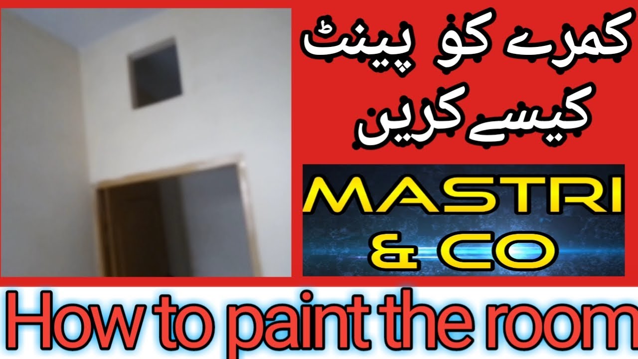 How to paint the room Urdu/Hindi YouTube