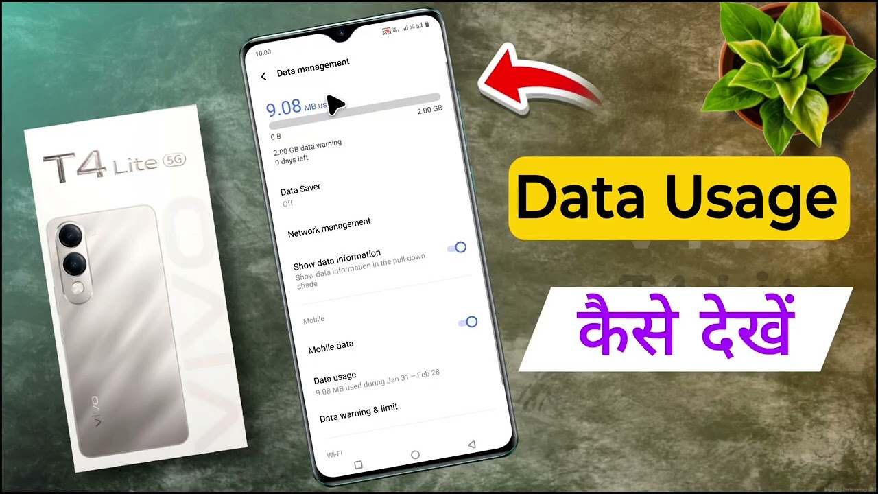 How to Show Data Usage in Vivo T4 Lite | vivo t4 lite में Data Use Kaise Dekhe