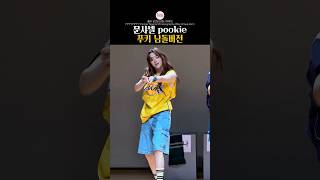 소속사도 노 젓는 문샤넬 푸키 남돌버전 #피프티피프티