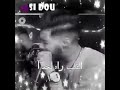 يما لقلب راه لحمة اغنية 