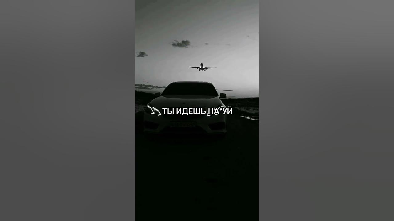 Забей забудь это твой. Забей забудь. Забей забудь ты идешь. Забей забудь обои.