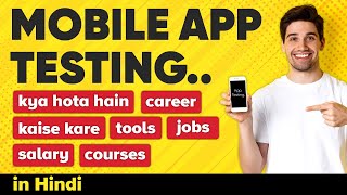 Mobile App Testing kya hain | kya hota hai | kaise kare | Mobile App Testing in Hindi | Salary | Job screenshot 4
