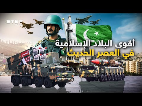 فيديو: جيش كازاخستان الحديث: القوة والتسليح