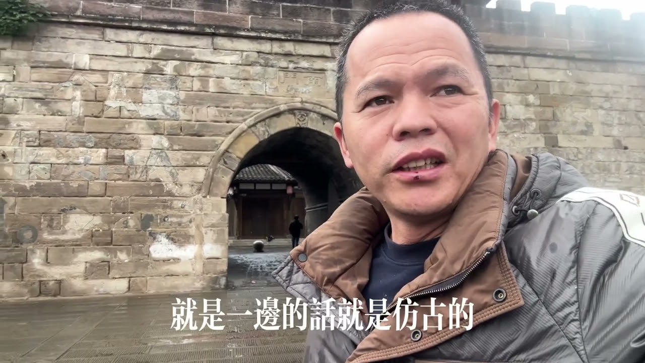 沒有人氣的古城，大部分店面空的，見不到幾個遊客，城牆門挺古老的