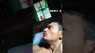 kaun hai re.. 😂 #funny #comedy #youtubeshorts #cid #shortvideo #shorts #shortsviral