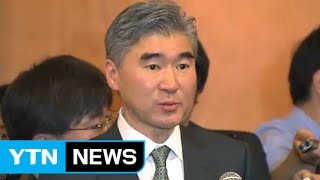 US nuke envoy says willing to talk with N.Korea in Pyongyang / YTN