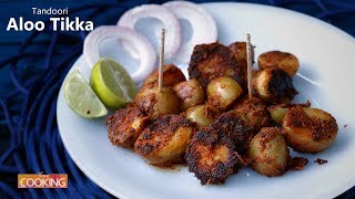 Tandoori Aloo Tikka | Chote Aloo Tikka | Recipes of Tandoori Aloo Tikka On Tawa