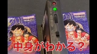 ワンピースカード　サーチ済み　720パック