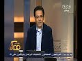 #ممكن خيرى رمضان: بعض أنصار