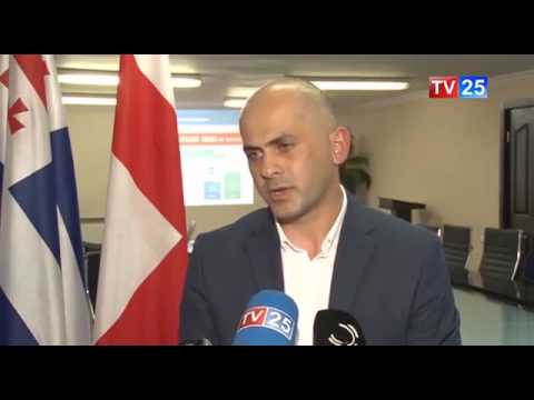 რამაზ ბოლქვაძე - სამინისტროს 2017-2020 წლების პრიორიტეტების დოკუმენტი
