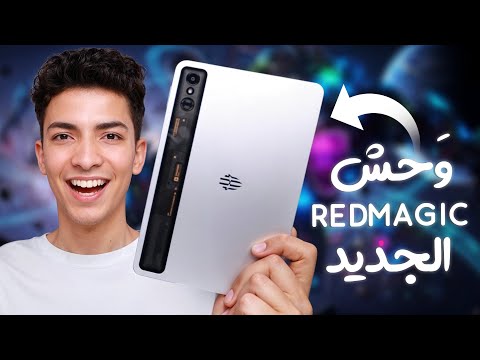 اخيرآ جربت و حش الاندرويد الجديد    
