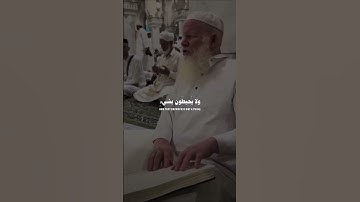 آيه الكرسي بصوت القارئ إسلام صبحي #القرآن_الكريم_راحة_نفسية #القرآن #اسلام_صبحي