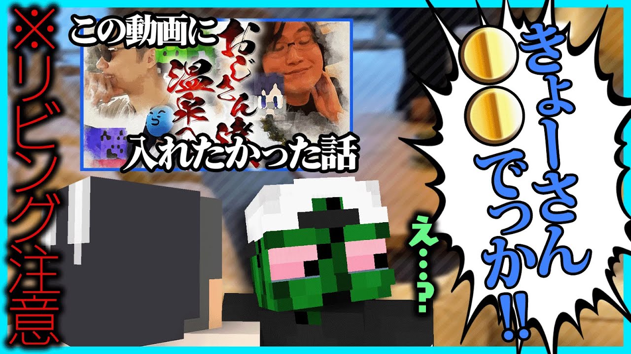 【リビング注意】旅動画に入れられなかったエピソードがヤバすぎてめちゃくちゃ面白い【