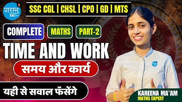 Time and Work Class 2 | SSC CGL Quantitative Aptitude | Kareena Ma’am | Short Tricks & PYQs