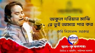 Video Download