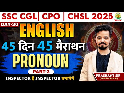 🔥Day 30 | Pronoun | English Grammar | English 45 Din 45 Marathon| SSC 2025 | Prashant Sir #ssc