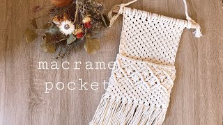 マクラメポケットの作り方【マクラメ編み】 - YouTube