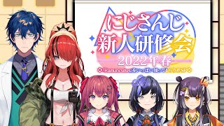#にじさんじ新人研修会 2022年春 『Ranunculus』をいっぱい知ってもらうぞSP