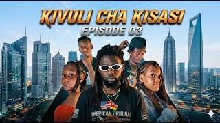 KIVULI CHA KISASI / JINI PHIONA EPISODE 03 LOVE ❤️❤️ STORY ❤️🌹🌹