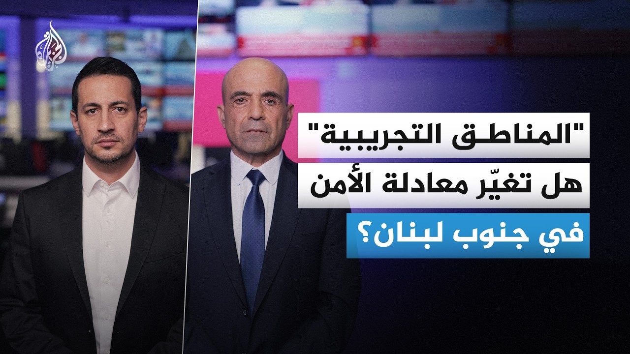 -������� ���������- �� ������� ���� ������޿ ��� ���� ������� ������ �� ���� �����
 - نشر قبل 14 دقيقة
