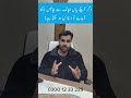 1 Bed Apartment on easy Instalments |Mumtaz City Islamabad | Top City Islamabad | Airport Investment