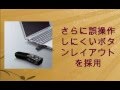 コクヨS&T パワーポイント対応 ELA-MGU91