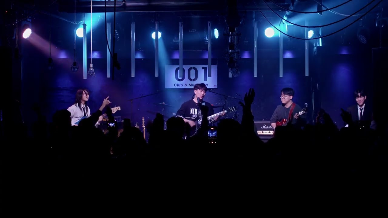 [을지대학교 밴드동아리 예닐곱] 극동아시아타이거즈 - 밤이 깊었네