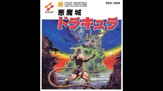 FC『悪魔城ドラキュラ』クリア-88本目【Castlevania】