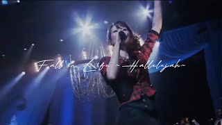 GARNET CROW「Fall in Life ~Hallelujah~」livescope2010+ ver. Resimi