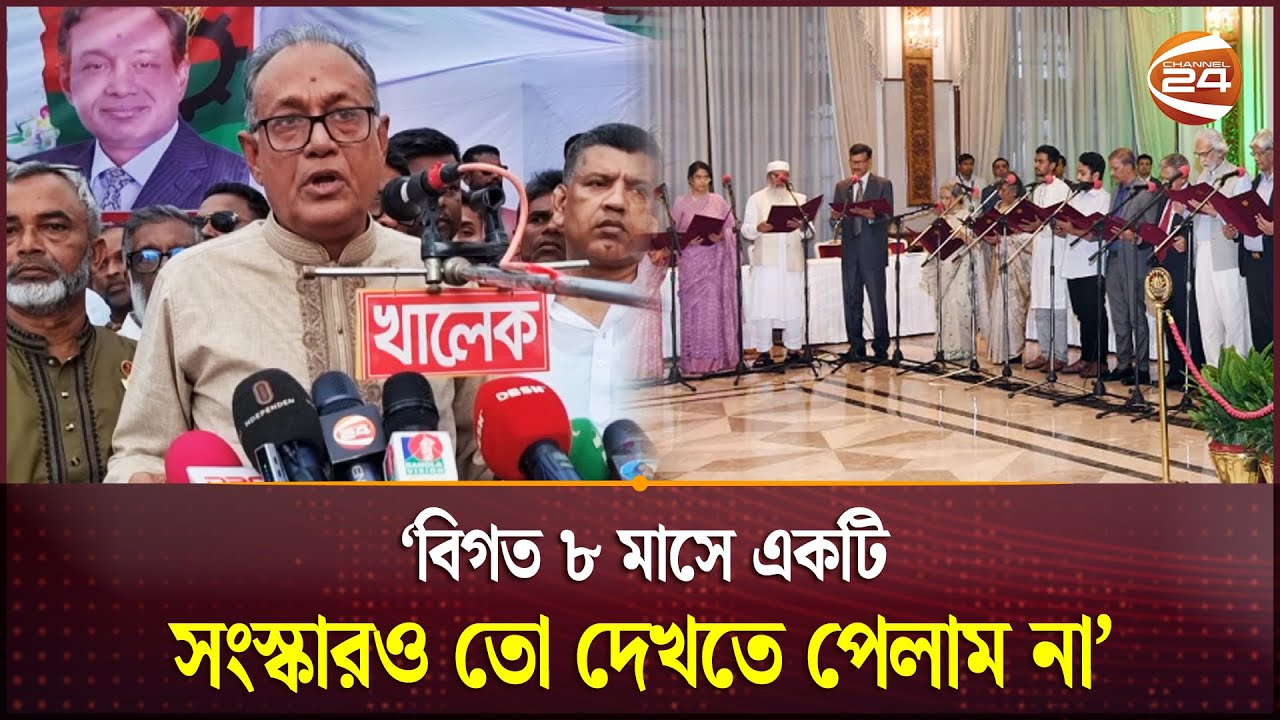কিছু উপদেষ্টার ৫ বছর ক্ষমতায় থাকার খায়েশ জন্মেছে: রিপন | Asaduzzaman ...