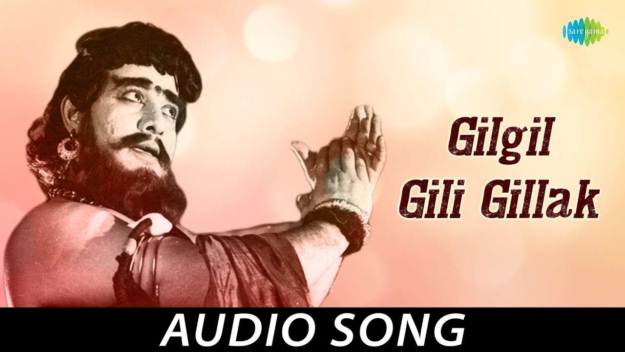 Gilgil Gili Gillak   Audio Song  Rathna Manjari  Udaykumar Leelavathi  Rajan   Nagendra