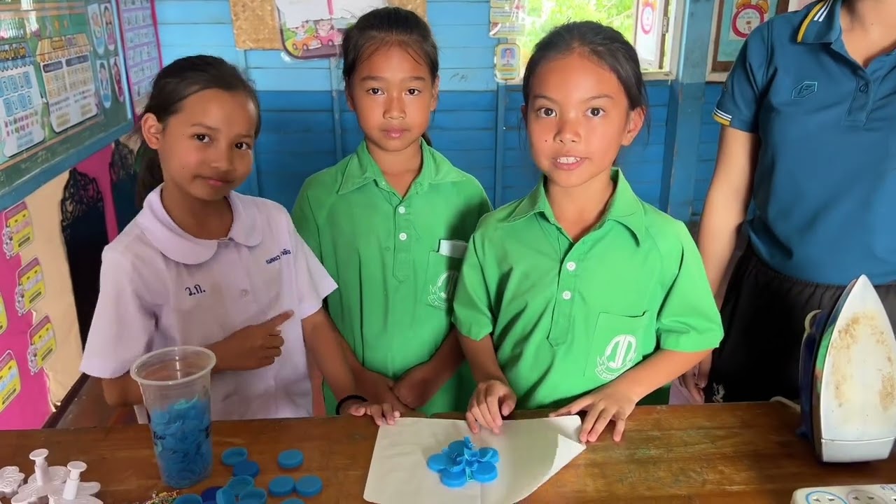 โครงการบ้านนักวิทยาศาสตร์น้อย กิจกรรมสืบเสาะอิสระ เรื่อง ฝาขวดน้ำเปลี่ยนรูป ประถมศึกษาปีที่ 2 
