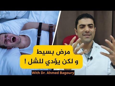 فيديو: كيف يمكن منع مرض البري بري؟