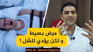 Beri Beri مرض البري بري - الاعراض و السبب و العلاج  - #التغذية_العلاجية