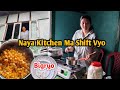 Naya Kitchen ma Shift Vyo Hami. 15 Barsha bat Wakpang Khaivyo🤤. Plate Bigryo 😭