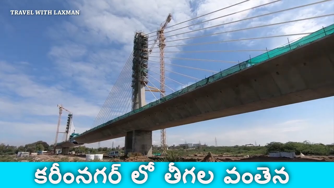 Cable Bridge at karimNagar │ Second cable bridge in Telangana YouTube