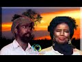 Hibo Nuura Aun Cabdikhadar X Laari Gugeena Samadee W Lyrics Hibo Nuura Aun Cabdikhadar X Laari Gugeena Samadee W Lyrics