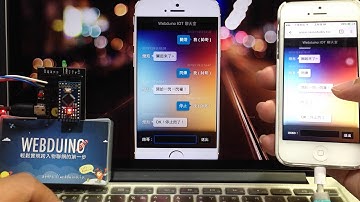 Webduino - 和 LED 燈聊聊天 ( 用即時通訊的方式控制 LED 燈 )