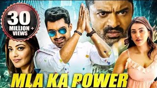 Download Lagu MLA KA POWER South Indian movie 2023 Full Hd MP3 Download Lagu MLA KA POWER South Indian movie 2023 Full Hd MP3